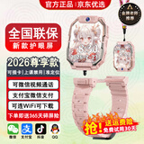 小天才酷盖儿童电话手表儿童6-12岁防水定位远程监控小学初高中生z10长续航定位通话视频可插卡学生手表 尊享粉12核-微信QQ+WiFi+家长管控+长续航 全国联保-学生专用无游戏版
