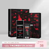 ZIPPO之宝配件耗材 小油套 打火机油 小油*1+火石*1+礼盒+礼袋