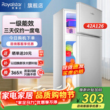 荣事达（Royalstar）小冰箱 租房用小型家用双门电冰箱宿舍冷藏冷冻两用节能 42A126【一级能效】【三天约一度电】银
