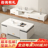 仕宇 多功能茶几餐桌一桌多用折叠升降中小户型茶几电视柜组合套装 1.2实木板茶几雪山白玻璃+电视柜