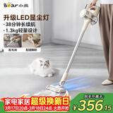 小熊（Bear）无线手持吸尘器家用便携大吸力带探照灯吸尘机 车载除尘吸尘猫狗宠物毛发软毛滚刷防缠绕XCQ-CA4R1