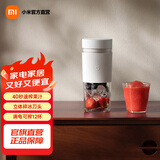 米家小米米家榨汁杯2 榨汁机小型便携 充电果汁机 家用打汁机 多功能碎冰料理机搅拌机 快速鲜榨 米家随行便携榨汁杯 2