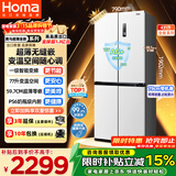 奥马（Homa）431升十字对开门电冰箱60cm以下超薄零嵌入式一级变频节能风冷无霜四开门双开门431WDH/B国家补贴