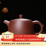 徐保国 【销量2万+】宜兴手工紫砂壶功夫茶具套装围炉煮茶紫泥井栏