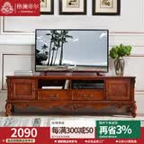 格澜帝尔（growdear）电视柜实木电视柜茶几组合 美式电视机柜地柜边柜酒柜带抽客厅 2米电视柜 整装