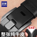 罗蒙皮带男士真皮针扣休闲裤带商务复古腰带中青年实用生日礼物 黑色 带宽3.8cm【赠送打孔工具】