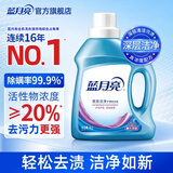 蓝月亮 深层洁净洗衣液 薰衣草香 1kg/瓶 高效除螨 强效去污