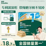 英氏（Engnice）婴幼儿波浪形磨牙棒原味 婴儿宝宝零食出牙磨牙饼干 带绳防掉80g
