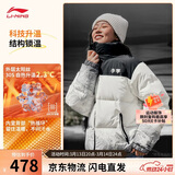 李宁火锅羽绒 新春丨男女同款防泼水抗静电宽松鸭绒短羽绒服AYMV433
