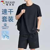 啄木鸟（TUCANO）短袖t恤套装男士凉感透气休闲圆领上衣短裤运动男装两件套黑色XL