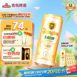 青岛啤酒（TsingTao）精酿全麦白啤 浓郁麦香古法酿造500ml*12听