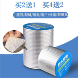 慢慢来 丁基胶防水胶带防水胶补漏房顶楼房裂缝漏水补漏胶带堵漏防漏 宽5CM*长5M【厚度1毫米】
