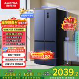澳柯玛（AUCMA）510升十字对开门四开门电冰箱风冷无霜一级能效双变频净化冰箱净味除菌家用大容量BCD-510WPNE