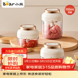 小熊（Bear）捣蒜器 打压蒜泥捣碎神器家用拉蒜器绞肉馅搅碎机器加大拉环200ml