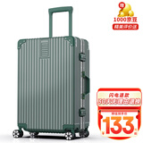 ULDUM行李箱男旅登机箱行箱子铝框拉杆箱学生小型登机密码箱皮箱开学季 星耀铂金铝框-墨绿色【内里随机发货】 20英寸 【可登机】