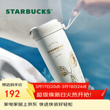 星巴克（Starbucks）人鱼保温保冷杯不锈钢水杯子510ml咖啡泡茶杯男女士女神节礼物