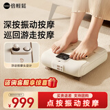 倍轻松足部按摩器足疗机脚底脚部腿部按摩仪按摩器高档实用送老年人长辈父母亲女友生日礼物