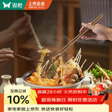 双枪火锅筷加长鸡翅木筷油炸防烫防滑耐高温捞面无漆无蜡42cm 2双