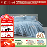 水星家纺四件套床上60支长绒棉纯棉100%全棉丝滑床笠被套学生宿舍单人1.2m床天鹅家居馆
