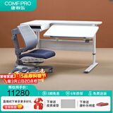 康朴乐儿童学习桌椅 学习书桌套装 可升降调节写字桌 牛津+柏拉图椅