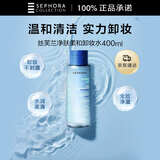 丝芙兰净肤柔和卸妆水 400ML 温和清洁水感轻负担水润净澈