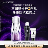 兰蔻新塑颜三重眼部精华乳眼周淡纹眼霜效期27.4.1礼盒送女友生日礼物