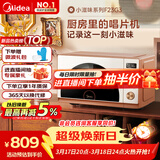 美的（Midea）小滋味微烤炸一体机家用变频台式微波炉烤箱空气炸不锈钢内胆一级能效古典风23L（F23G3）