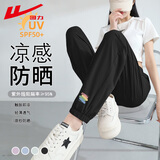 回力（Warrior）冰丝运动裤女夏季薄款2026新款束脚高个子防晒卫裤夏天休闲速干裤