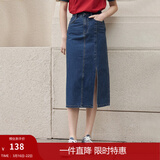 茵曼梨涡系列小心机开衩牛仔半身裙女夏季新款高腰纯棉裙子 深牛仔蓝 M