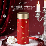 GINT保温杯迷你316不锈钢水杯女生小容量口袋茶杯便携随身杯子