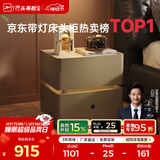 芝华仕（CHEERS）现代简约岩板智能储物带锁卧室无线充电轻奢芝华士新款床头柜G067 慕斯棕-智能款 优先发货（详询客服）