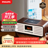 飞利浦（PHILIPS）TAM7208胆机音响CD机CD播放机桌面音响无线蓝牙音箱迷你音响FM收音机播放器