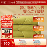 水星家纺被子冬被 A类被子冬季厚被芯保暖纤维被褥220cm×240cm