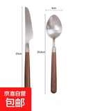 仿胡桃木餐具不锈钢牛排刀叉勺套装西餐餐勺复古餐勺汤勺 尖勺+餐刀