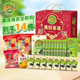 美好时光礼盒海苔卷果冻岩烧海苔1.0365kg 中秋国庆休闲零食大礼包送礼