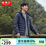 坦博尔轻薄羽绒服男士短款连帽宽松简约保暖外套TF236209 夜影蓝 180 