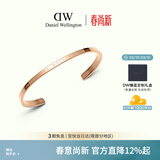 丹尼尔惠灵顿（DanielWellington）dw手镯女经典玫瑰金小号送女友生日礼物手镯情侣款