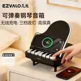 几光蓝牙音箱钢琴灯无线充电小夜灯氛围灯桌面多功能音乐台灯男女小众高级创意实用生日礼物