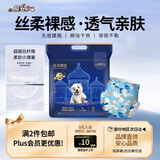 祺安丝柔裸感北极熊婴儿拉拉裤L码34片【品牌直供 安心品质】