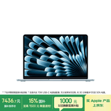 Apple/苹果【70W快充】AI笔记本/MacBookAir13英寸M4(10+10核)16G512G天蓝色Z1H80002E