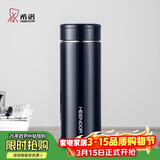 希诺保温杯男304不锈钢水杯大容量车载过滤茶杯子XN-7601紫罗兰 420mL