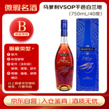 马爹利【瑕疵喝品B级】马爹利  VSOP 干邑白兰地 洋酒 750ml