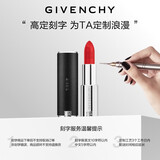 纪梵希（Givenchy）【专属刻字】小羊皮N306斩男番茄色口红生日礼物送女生送闺蜜