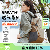 骆驼（CAMEL）【雪糕包】双肩包大容量背包旅行包轻量书包女大学生户外登山包 【杏色-19L】透气背负,A1S3B5110E 大容量，轻量透气