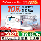 瑞迈特呼吸机治疗睡眠暂停综合打鼾症家医用无创止呼噜憋气双水平G3B20A