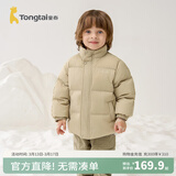 童泰（TONGTAI）宝宝羽绒服冬季婴儿加厚衣服外出立领外套男女童三防鸭绒上衣 棕色 80 cm