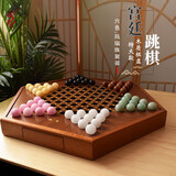 御圣 跳棋玻璃珠跳跳棋木质跳棋盘早教启蒙亲子益智游戏跳棋 特大号六角型跳棋【宝石珠套装】