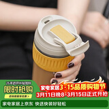 乐扣乐扣（LOCK&LOCK）咖啡杯耐热玻璃水杯子男女学生便携式双饮吸管杯随手杯500ML黄色