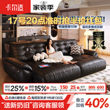 卡尔适电动功能真皮沙发客厅2026新款中古零靠墙多功能伸缩沙发床太空云 3.42米多人位 【旗舰版·云端坐感】1.8mm厚头层牛皮