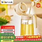 小熊（Bear）油壶 玻璃瓶调料瓶酱油瓶厨房油罐壶660ml自动开合不挂油CX-JW021